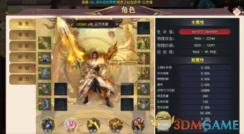 《龙神之光传奇》快速提升战斗力攻略