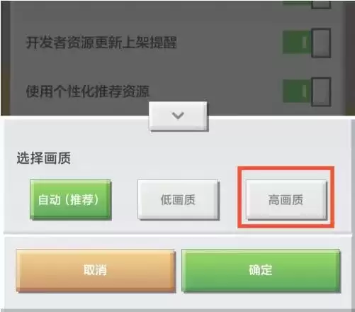 我的世界怎么调节画质2026