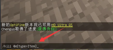 我的世界清理掉落物的指令是什么2026