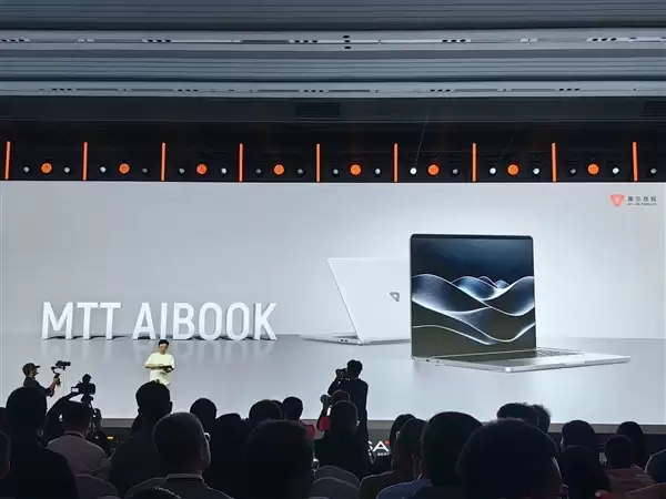 摩尔线程发布MTT AIBOOK笔记本:首发自研长江SoC!32GB+1TB售9999元