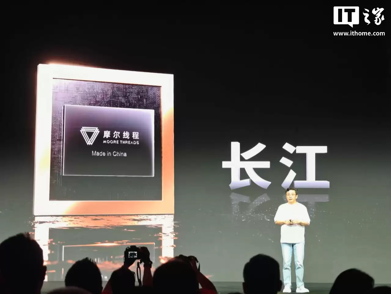 摩尔线程推出“长江”智能 SoC 芯片：8 核架构，支持 8K 30FPS H.265/H.264/AV1 编解码