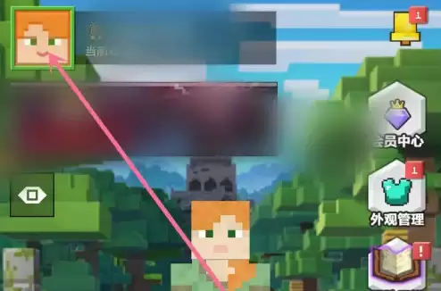 我的世界怎样绑定手机号码2026