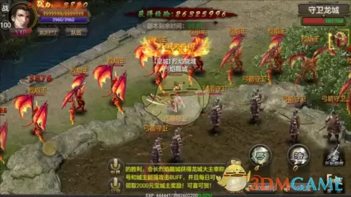 《原始传奇1.76》每日登录攻略