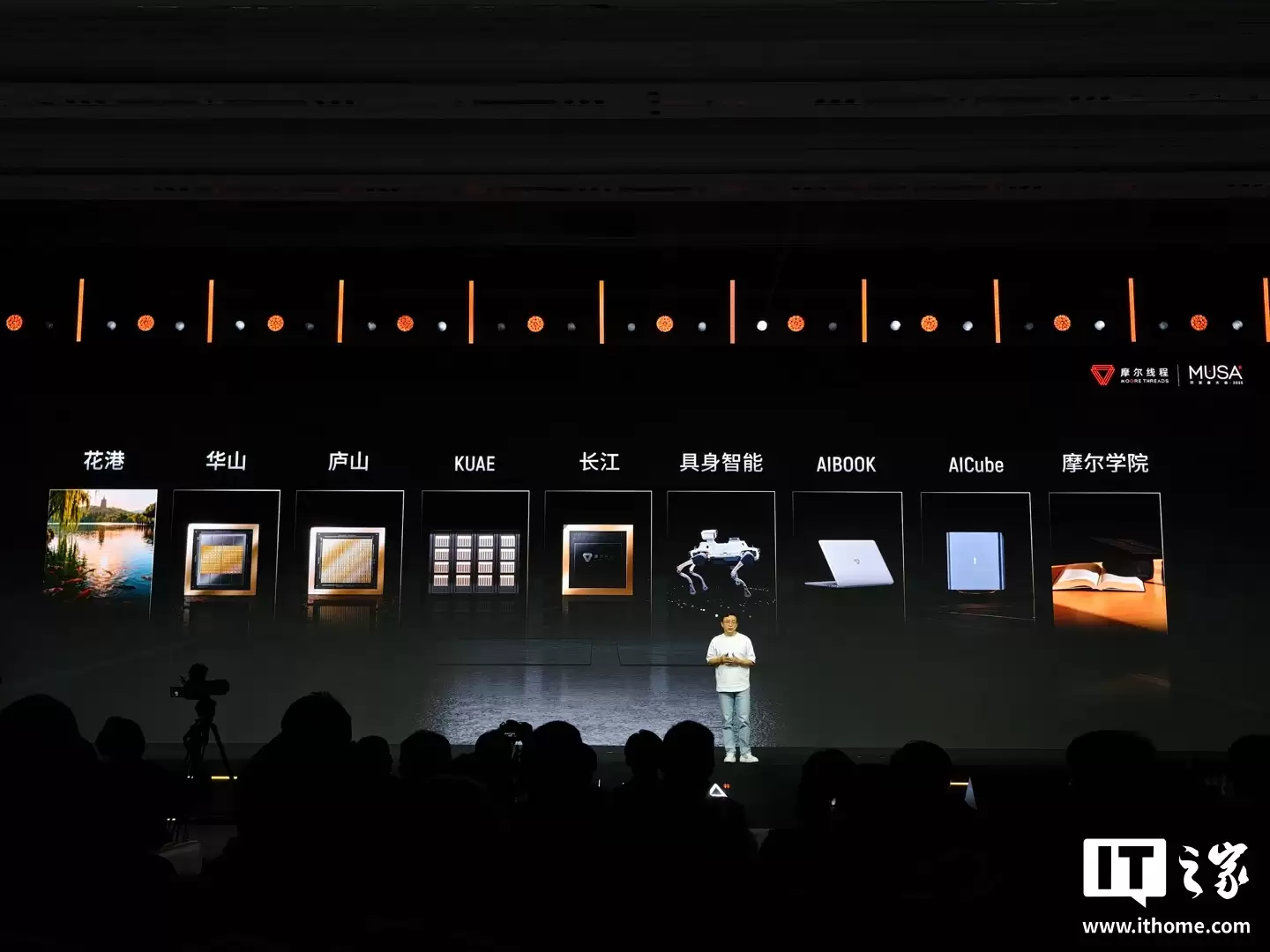 摩尔线程发布MT Lambda具身智能仿真训练平台、MT Robot具身智能解决方案，2026年第一季度开源关键仿真加速组件Mujoco-warp-MUSA