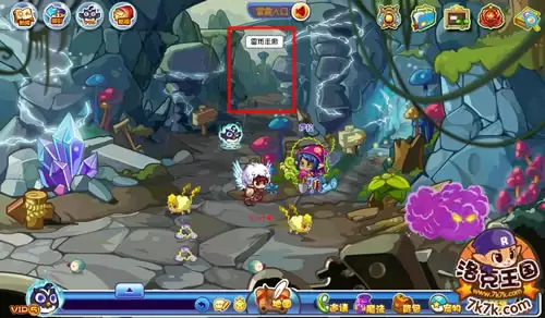 洛克王国雷雨走廊怎么去2026