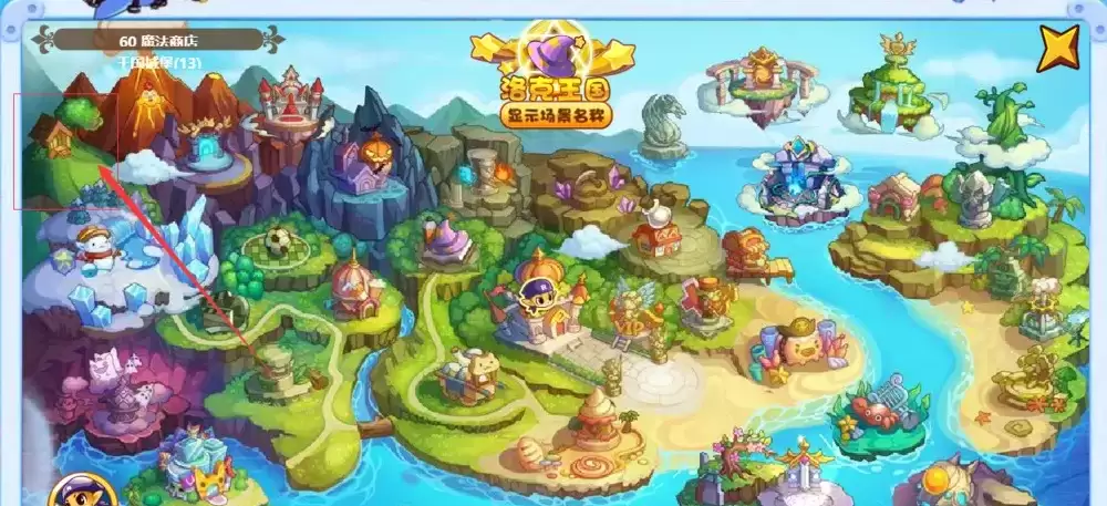 洛克王国剑庐怎么去2026