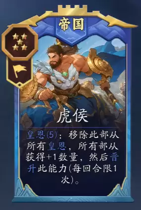 《代号：妖怪》始皇帝玩法攻略