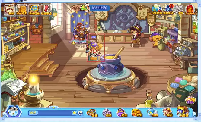 洛克王国材料屋怎么去2026