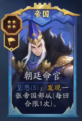 《代号：妖怪》始皇帝玩法攻略