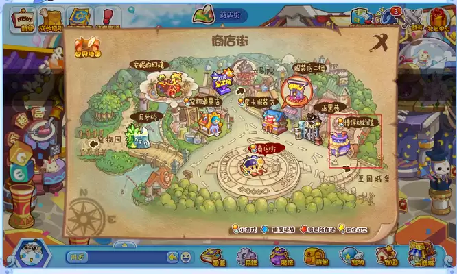 洛克王国材料屋怎么去2026