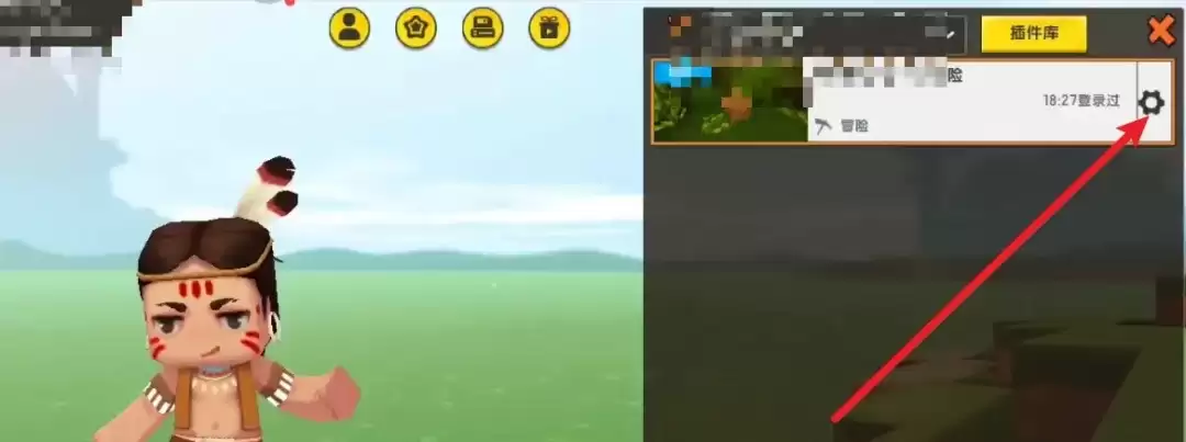 迷你世界如何进行备份2026