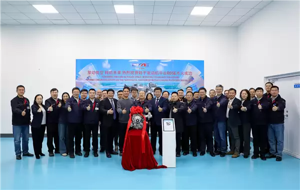 东安动力首台转子发动机点火成功，2027年量产在即