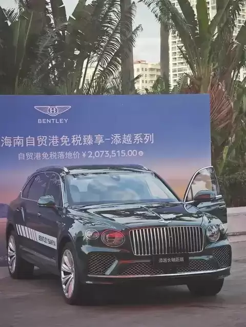 海南封关豪车免税？政策红利实为产业扶持