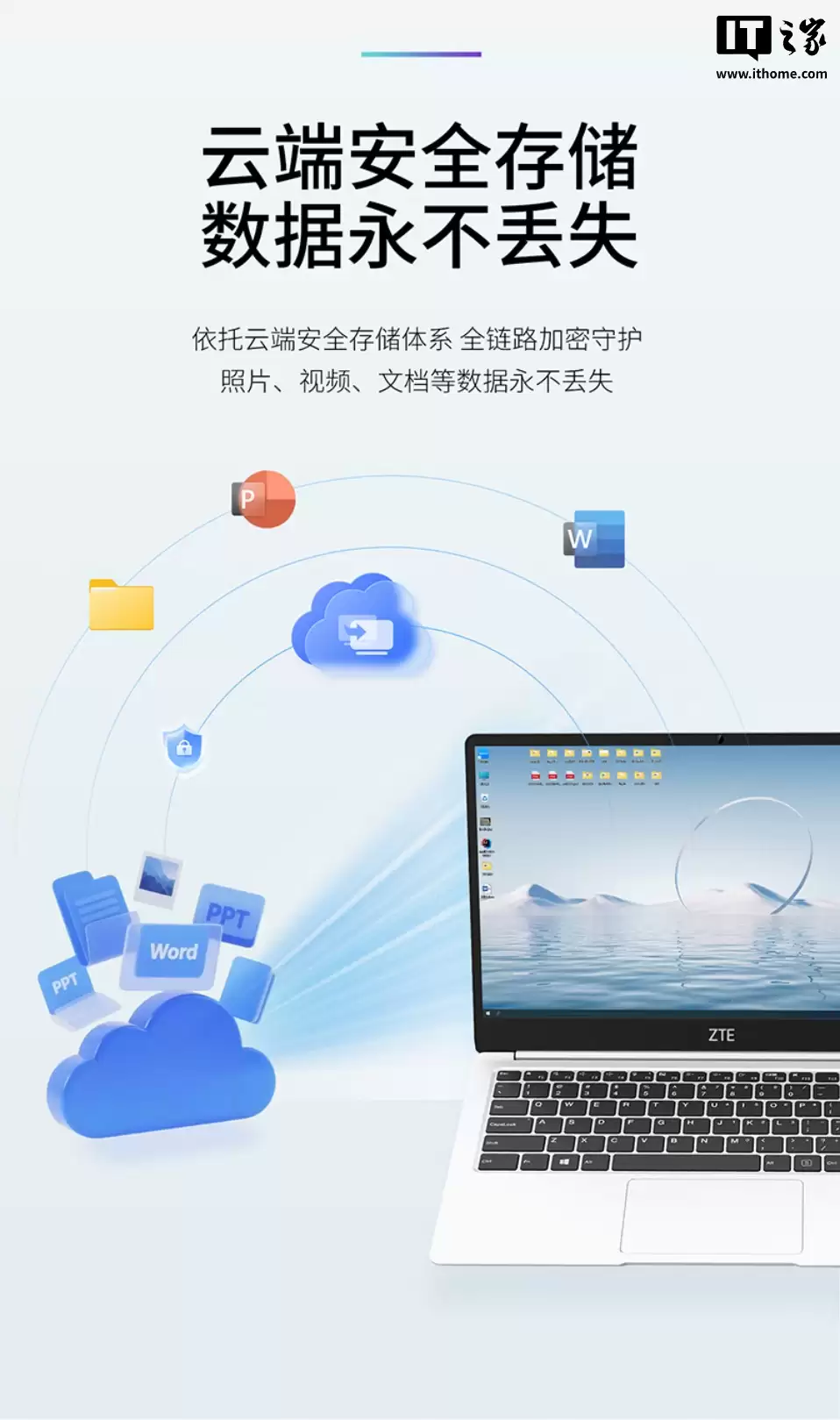 中兴驭风10 Air 云电脑开售:2998 元,瑞芯微 RK3568 CPU、14 英寸屏幕