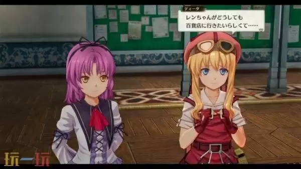 《空之轨迹 the 2nd》预告发布！将于2026年秋季发售