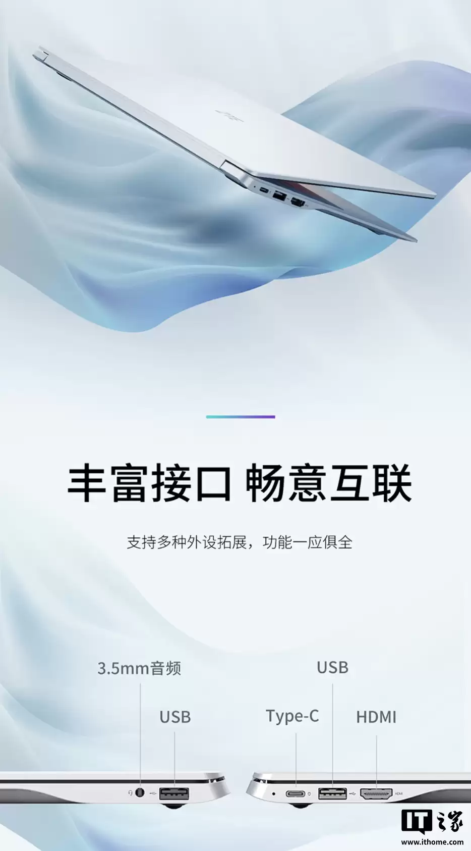 中兴驭风10 Air 云电脑开售:2998 元,瑞芯微 RK3568 CPU、14 英寸屏幕