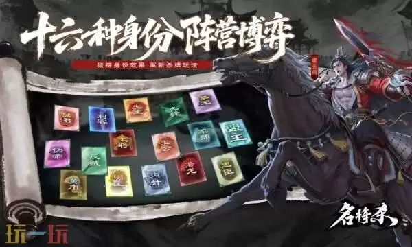 名将杀什么时候公测 名将杀公测时间介绍