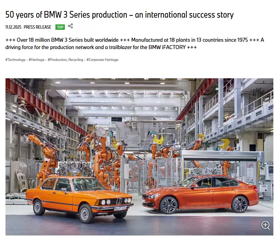 宝马 3 系全球产量突破 1800 万辆，50 年传奇仍在继续