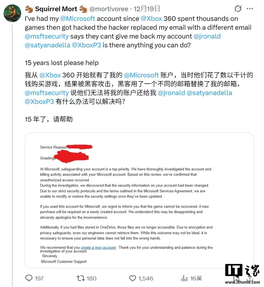 部分玩家微软账户被入侵，导致 15 年历史 Xbox 游戏库毁于一旦