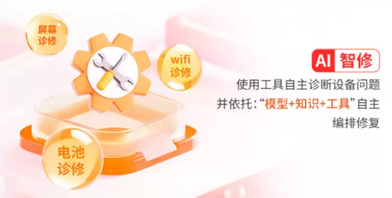 五大黄金 AI 服务功能加持,想帮帮服务智能体摘得 2025 EDGE AWARDS「最佳 AI 创新应用」桂冠