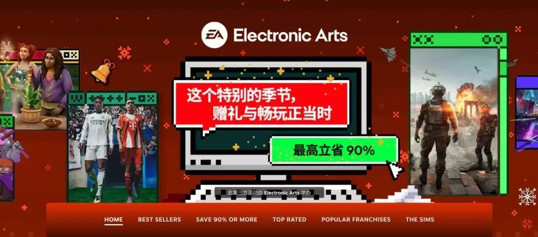 EA多款大作登陆Steam冬促,龙腾世纪三部曲低至1折