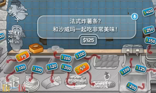 沙威玛传奇是哪国游戏 沙威玛传奇开发国家介绍