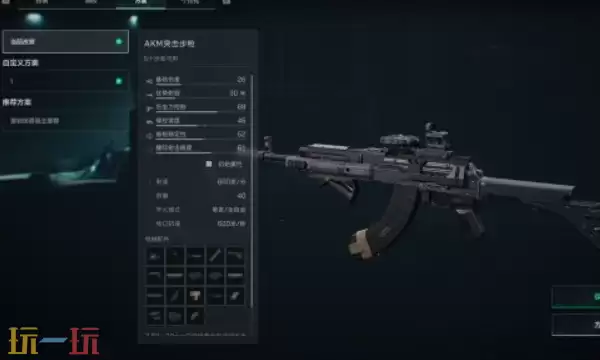 PC三角洲行动机密长弓用什么枪 机密长弓双枪配置推荐