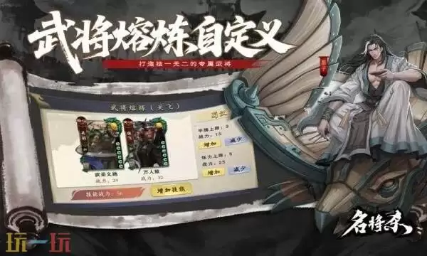 名将杀什么时候上线 名将杀上线时间介绍