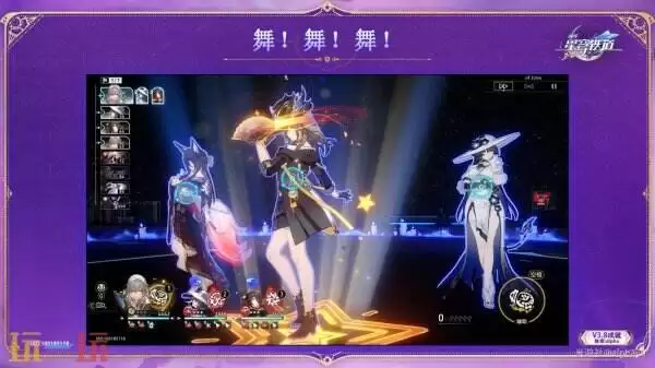 崩坏星穹铁道3.8战意奔涌新增成就达成攻略