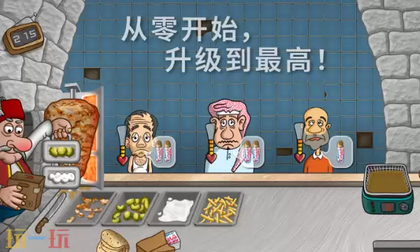 沙威玛传奇是什么类型的游戏 沙威玛传奇游戏类型