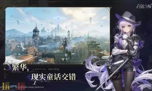 白银之城官网入口 白银之城官网地址