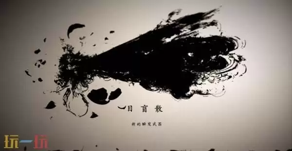 羊蹄山之魂羊蹄草原-鹫源藏怎么过 羊蹄草原-鹫源藏全流程图文攻略