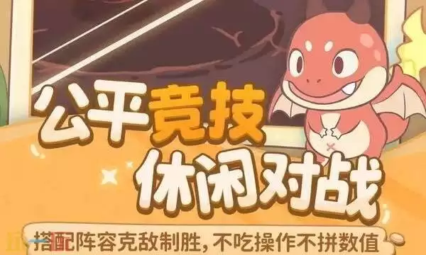 闪耀吧噬咪什么时候上线 闪耀吧噬咪上线时间