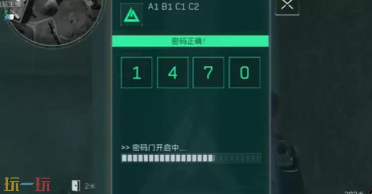 三角洲行动手游零号大坝彩蛋点在哪儿 零号大坝彩蛋点位置