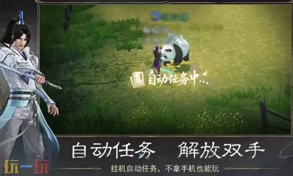 天下万象官方网页版免费入口 天下万象网页版秒玩入口