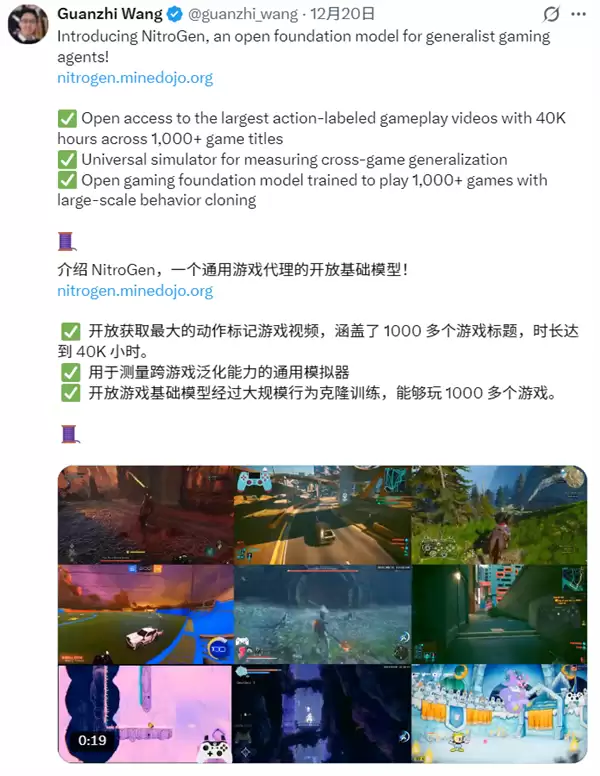 NVIDIA开源新模型：会玩1000多款游戏！巫师3、赛博朋克2077等通通不在话下
