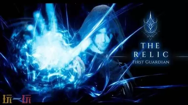 黑暗奇幻动作RPG《遗迹：第一守护者》2026年5月26日发售