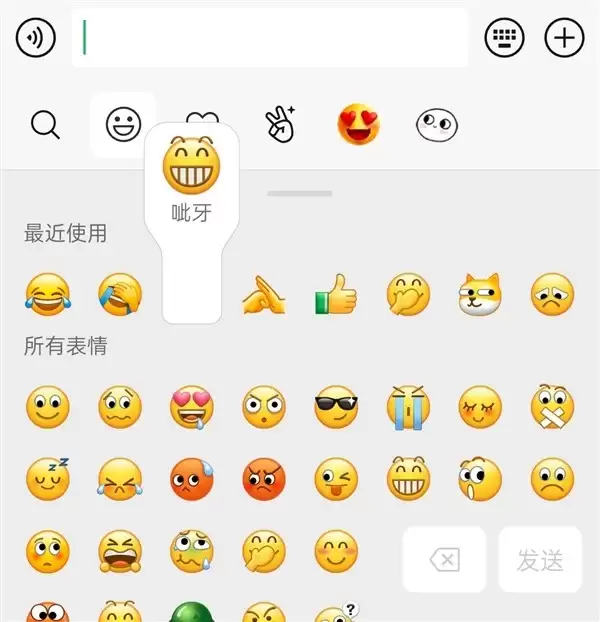 微信隐藏功能曝光：长按两秒竟有这么多妙用
