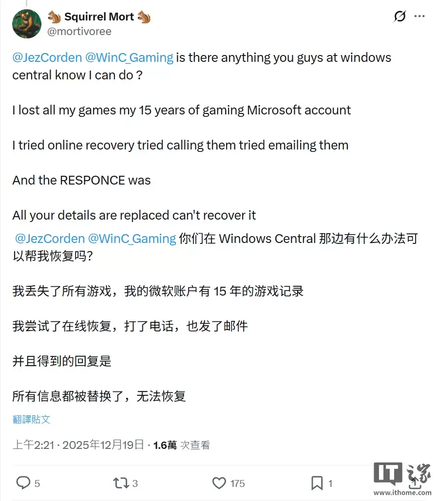 部分玩家微软账户被入侵，导致 15 年历史 Xbox 游戏库毁于一旦
