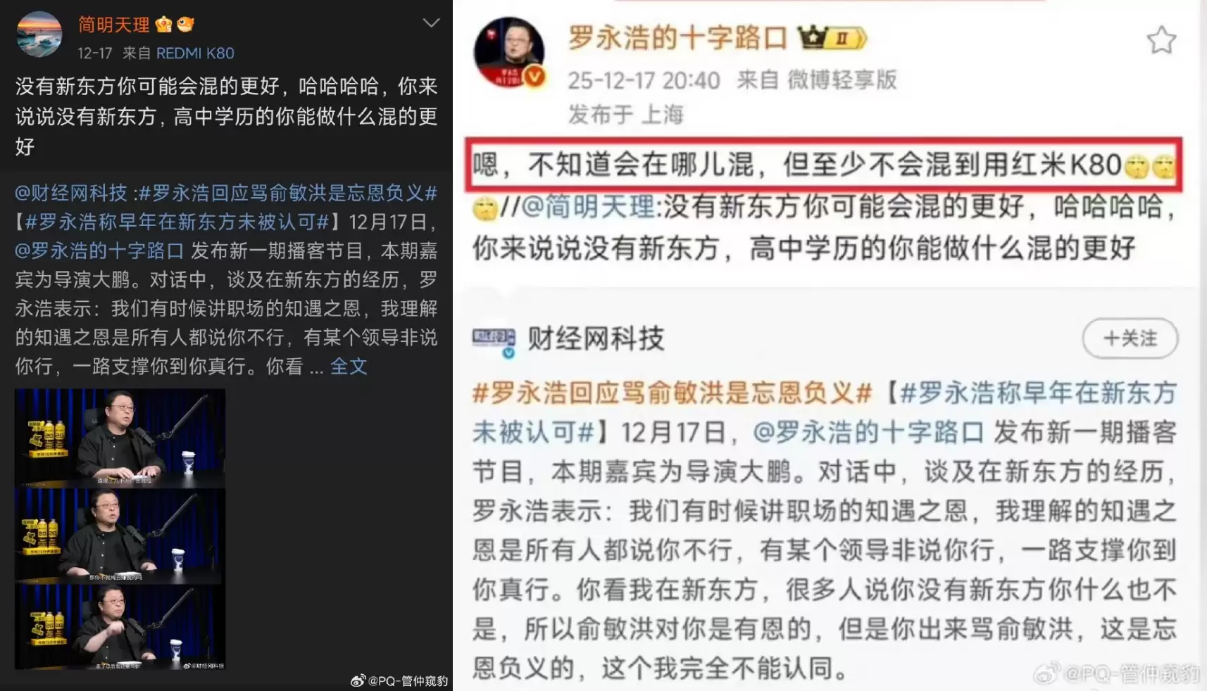 \ e950c6c9442bcf0ed9544ad6a8643895.jpg