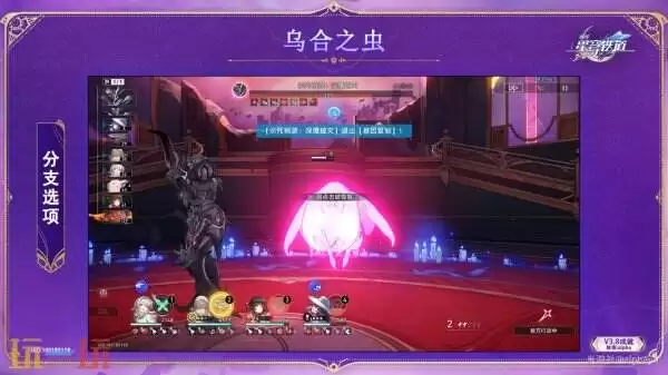 崩坏星穹铁道3.8战意奔涌新增成就达成攻略