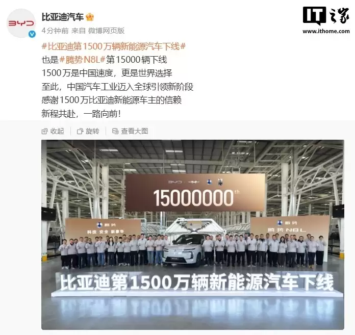 比亚迪王朝“饭票”曝光，可吃四菜一汤