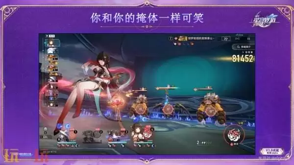 崩坏星穹铁道3.8战意奔涌新增成就达成攻略