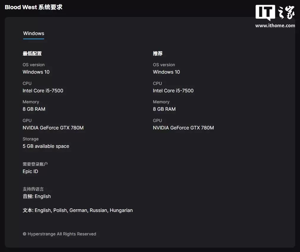 Epic 连续喜加一第 4 弹:《Blood West - 浴血西部》免费领取