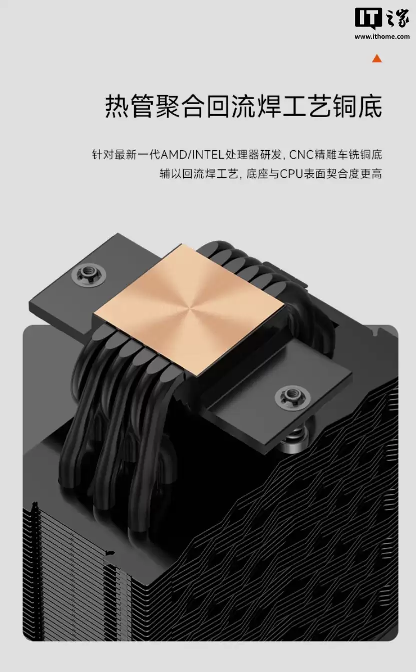 219 元:超频三推出全新 RT600 TC 风冷散热器,六热管厚单塔设计