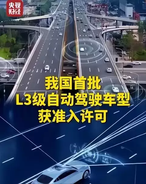 城市NOA兴起，辅助驾驶迈向自动驾驶的挑战与理性期待