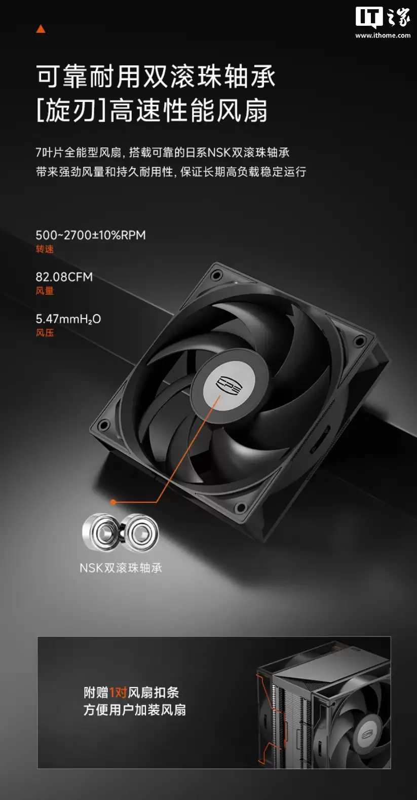 219 元:超频三推出全新 RT600 TC 风冷散热器,六热管厚单塔设计