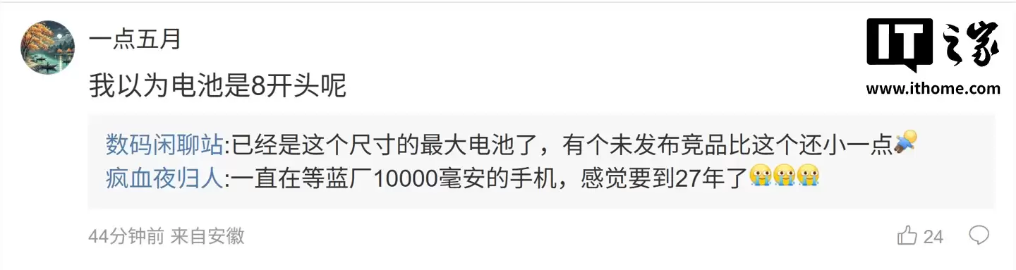 挤爆牙膏？消息称 iQOO Z11 Turbo 手机配备“同档最强”骁龙 8 Gen5，采用 iPhone 同款大 R 角设计