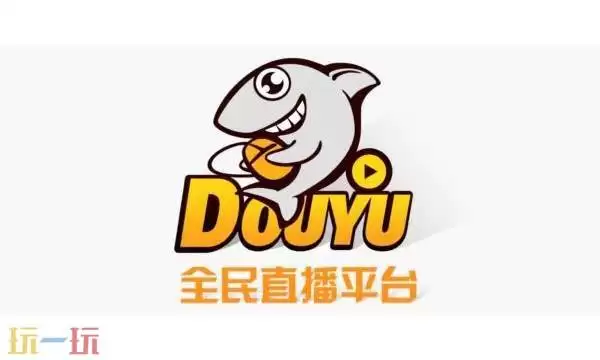 斗鱼官方直播间在哪里 斗鱼直播平台在线观看直播