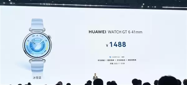 华为WATCH十周年款正式发布!超实用全新健康仪表盘:2799元起